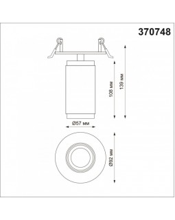 Спот Novotech 370748-foto2