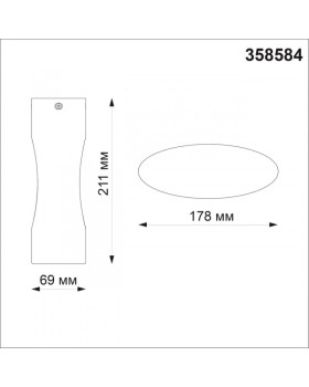 Светильник настенный Novotech 358584-foto2