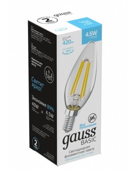 Светодиодная лампа Gauss 1031215-foto2