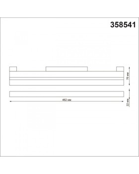 Светильник на шине Novotech 358541-foto2