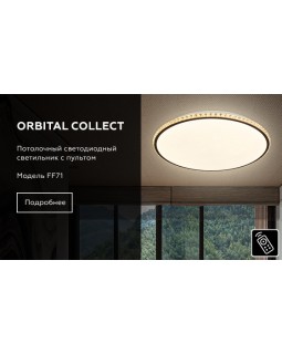Накладной светильник Ambrella Light FF71-foto7