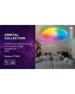 Накладной светильник Ambrella Light FF480-foto11