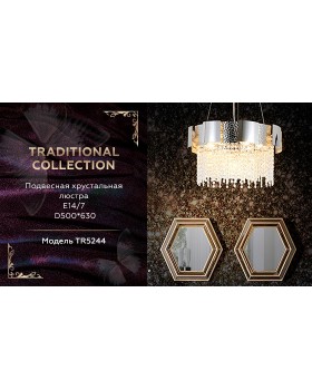 Подвесная люстра Ambrella Light TR5244-foto8
