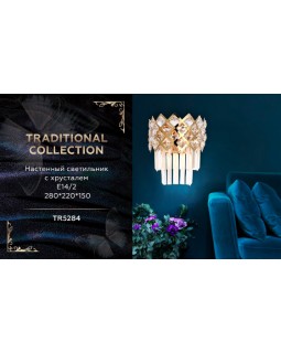 Бра Ambrella Light TR5284-foto2
