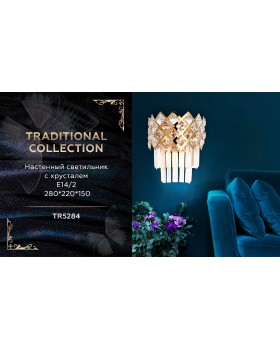 Бра Ambrella Light TR5284-foto2