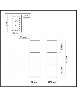 Бра Odeon Light 4281/2WB-foto2