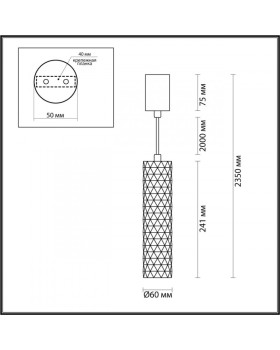 Подвесной светильник Odeon Light 4286/1-foto2
