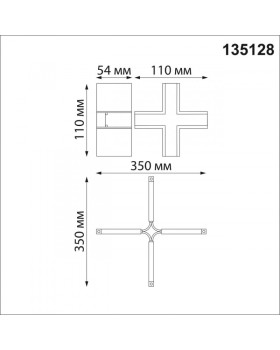 Коннектор Novotech 135128-foto2