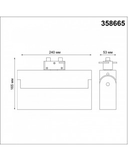 Светильник на шине Novotech 358665-foto2