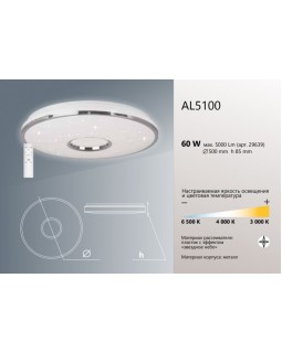 Накладной светильник Feron 41473-foto3