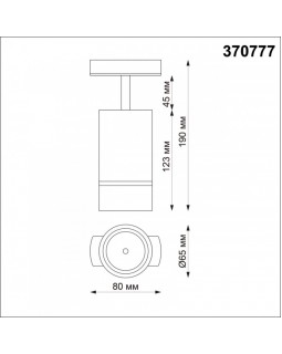 Светильник на шине Novotech 370777-foto2