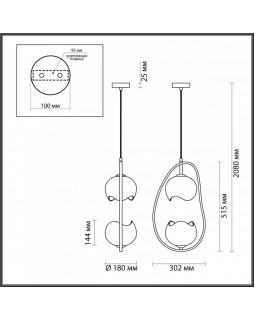 Подвесной светильник Odeon Light 4873/2-foto2