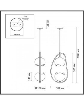 Подвесной светильник Odeon Light 4873/2-foto2