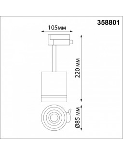 Светильник на шине Novotech 358801-foto2