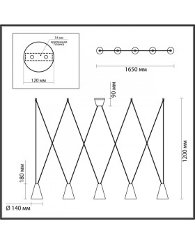 Подвесной светильник LUMION 5226/5-foto2
