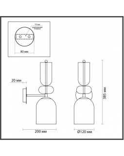 Бра LUMION 5235/1WA-foto2