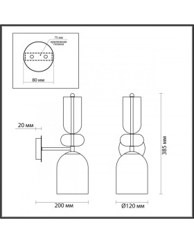 Бра LUMION 5235/1WA-foto2