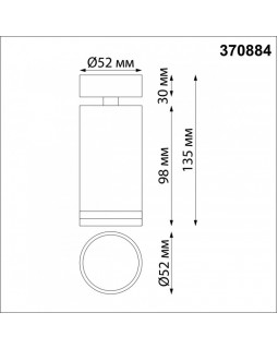 Спот Novotech 370884-foto3