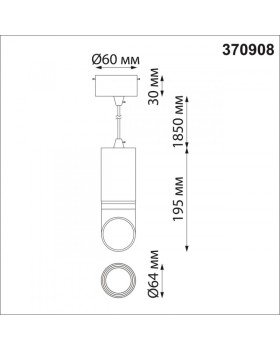 Подвесной светильник Novotech 370908-foto3