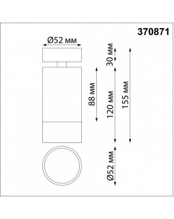 Спот Novotech 370871-foto3