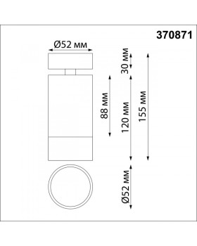 Спот Novotech 370871-foto3