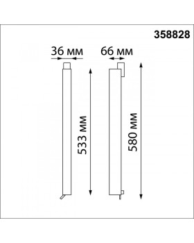 Светильник на шине Novotech 358828-foto3