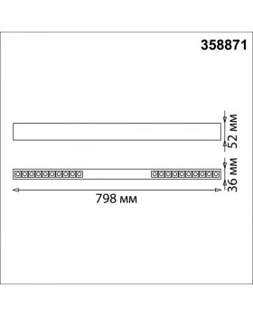 Линейный светильник Novotech 358871-foto5