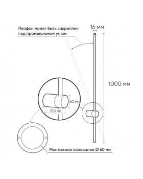 Бра Denkirs DK5014-BK-foto3