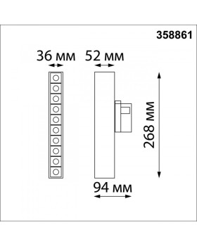 Светильник на шине Novotech 358861-foto4