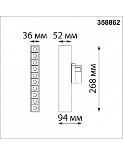 Светильник на шине Novotech 358862-foto4