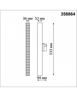 Светильник на шине Novotech 358864-foto4