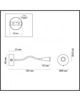 Бра Odeon Light 4348/3WL-foto4