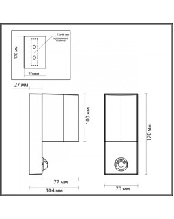Светильник настенный Odeon Light 4390/1W-foto4