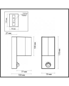 Светильник настенный Odeon Light 4390/1W-foto4