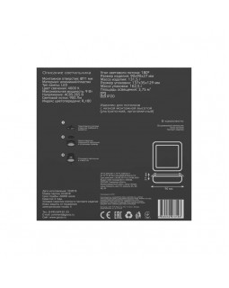 Встраиваемый светильник Gauss 968511209-foto9