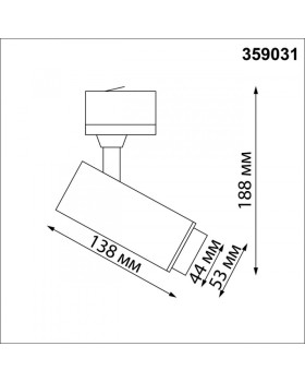 Светильник на шине Novotech 359031-foto6