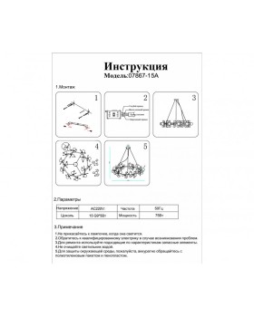 Подвесная люстра Kink Light 07867-15A,33-foto3