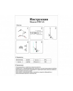 Подвесная люстра Kink Light 07867-2A,33-foto3