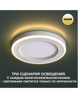 Встраиваемый светильник Novotech 359018-foto6