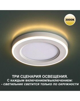 Встраиваемый светильник Novotech 359018-foto6