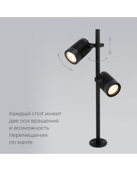 Садовый светильник Elektrostandard Landscape/2 черный (041 FL LED)-foto3