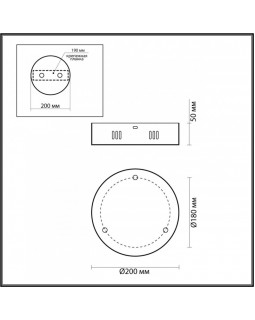База накладная Odeon Light 4930/3R-foto2
