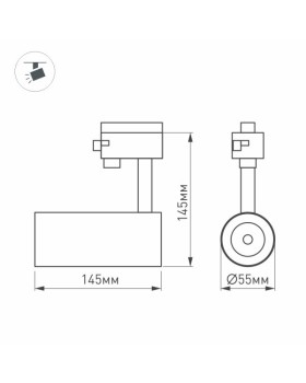 Светильник на шине Arlight 033114-foto2