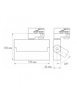 Светильник на шине Arlight 033115-foto3