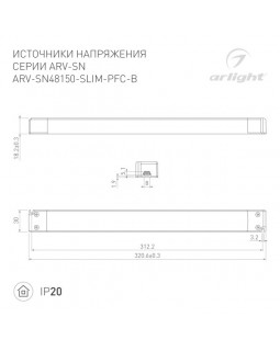 Блок питания для светодиодной ленты Arlight 027838(2)-foto2