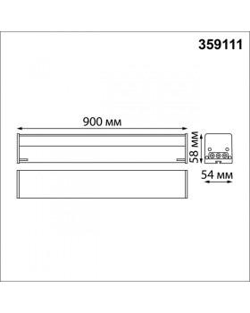 Линейный светильник Novotech 359111-foto2