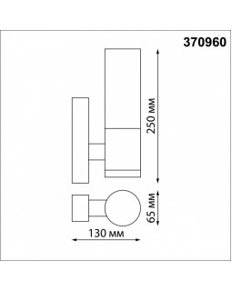 Светильник настенный Novotech 370960-foto2