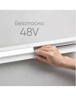 Светильник на шине Feron 41930-foto5