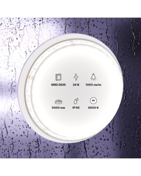 Лента Maytoni Technical 10147-foto3