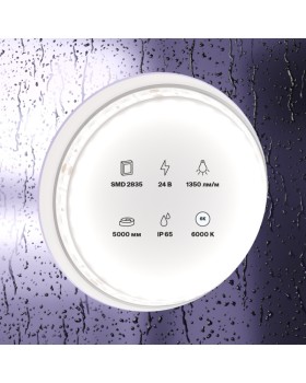 Лента Maytoni Technical 10153-foto3